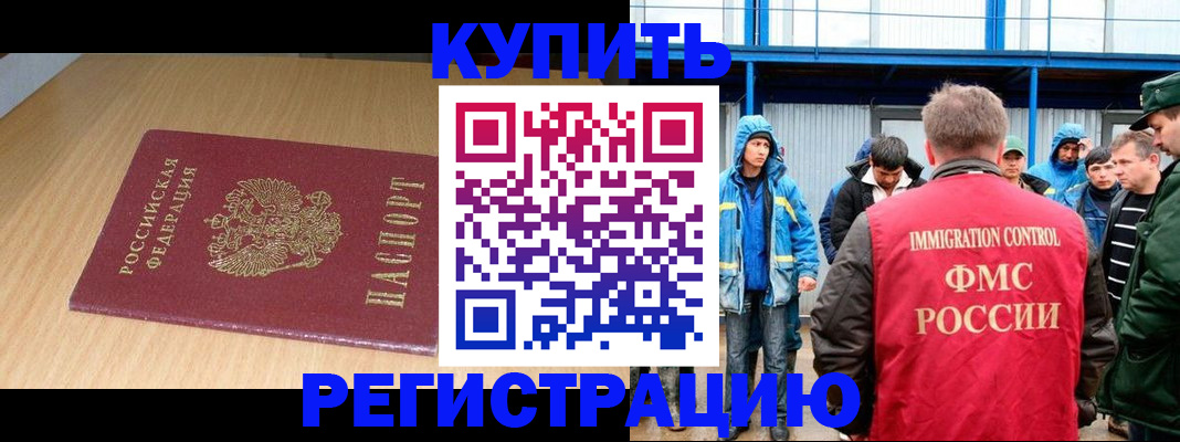 пропишу в квартире в Новосибирской области